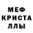 Метамфетамин мет Hali End