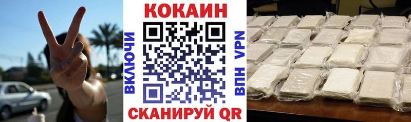где купить наркотик  маркетплейс какой сайт  Кокаин 98%  Сосновый Бор 