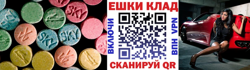 Экстази mix  Сосновый Бор 