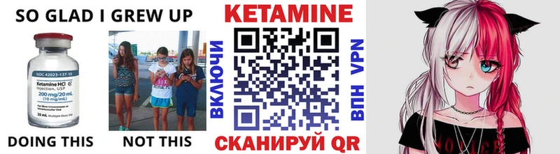 магазин  наркотиков  мега маркетплейс  Кетамин VHQ  Сосновый Бор 