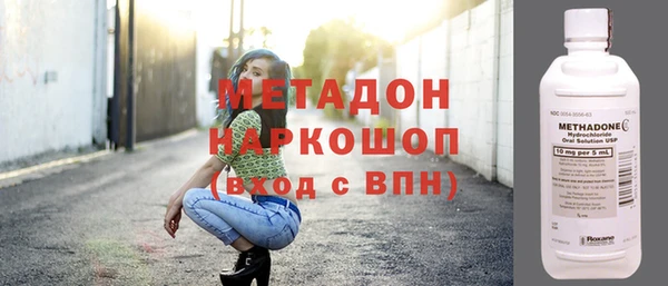 кокаин перу Арсеньев