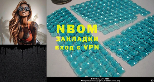 кокаин перу Арсеньев