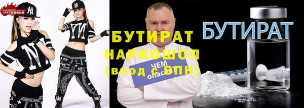 не бодяженный Армянск
