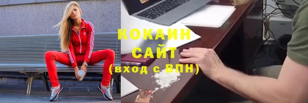 не бодяженный Армянск