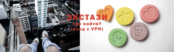 не бодяженный Армянск
