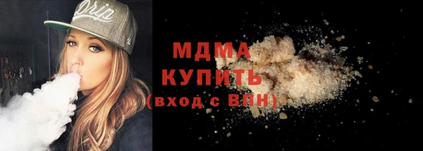 экстази Аркадак