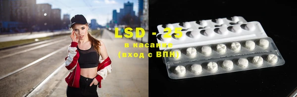 экстази Аркадак