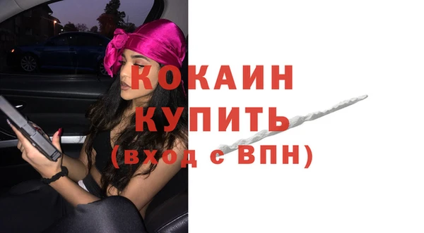 не бодяженный Армянск