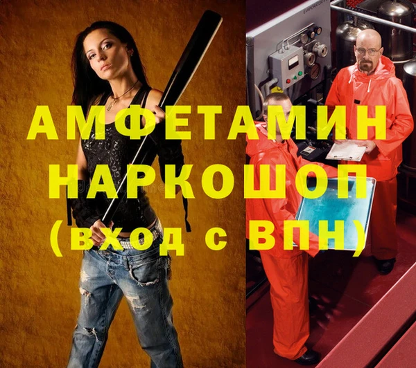 кокаин перу Арсеньев