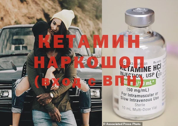 экстази Аркадак