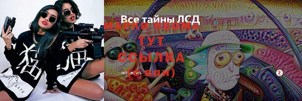 экстази Аркадак