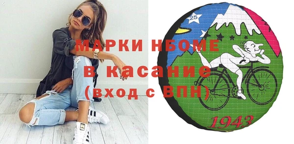 не бодяженный Армянск