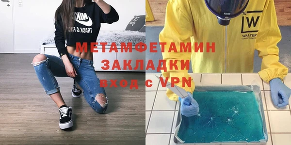 кокаин перу Арсеньев