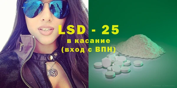 экстази Аркадак