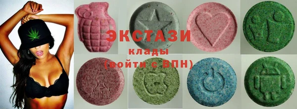 экстази Аркадак