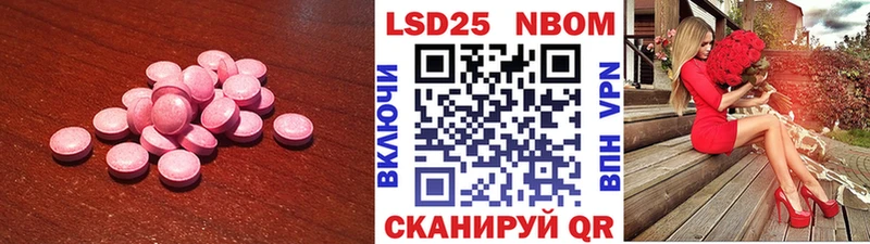 купить  цена  Сосновый Бор  ЛСД экстази кислота 
