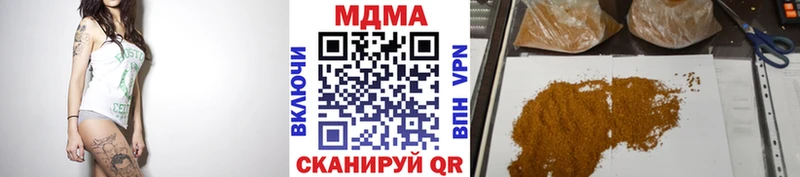 MEGA ССЫЛКА  Сосновый Бор  МДМА crystal 