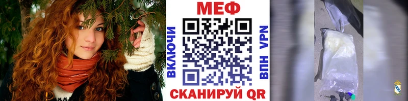 Меф VHQ  маркетплейс состав  omg tor  Сосновый Бор  где можно купить наркотик 