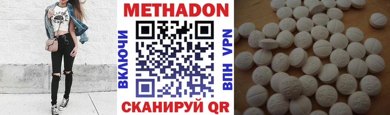 закладки  Сосновый Бор  МЕТАДОН мёд 