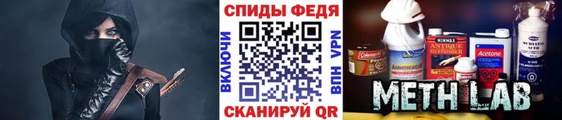 Первитин Methamphetamine  блэк спрут зеркало  Сосновый Бор 