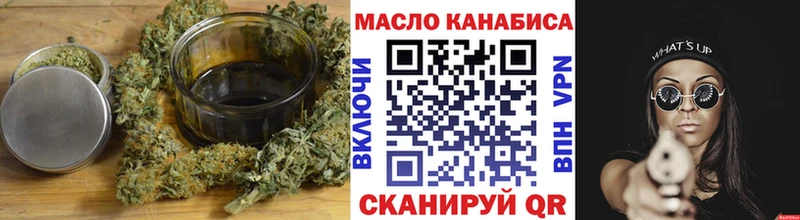 ТГК гашишное масло  площадка наркотические препараты  Сосновый Бор 